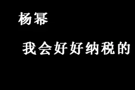 明星内涵名场面：杨幂疑似暗讽范冰冰，baby倪妮塑料姐妹花视频封面