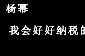 明星内涵名场面：杨幂疑似暗讽范冰冰，baby倪妮塑料姐妹花视频封面