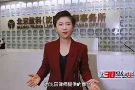 张蕊律师的圆梦之路视频封面