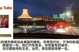 印度留学生拍摄南宁夜晚街道 印度留学生：这座城市能排印度前五视频封面