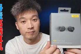 一款来自丹麦的高端无线耳机，戴上以后感觉自己聋了？视频封面