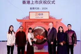 快手上市：老铁文化掀起巨浪 市值超京东小米视频封面