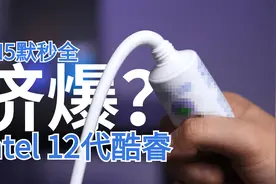 i5默秒全，Intel第12代酷睿处理器12900K/12600K首发评测视频封面