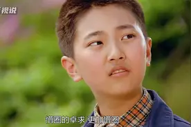 保姆偷偷生下富豪的儿子，儿子长大后带着儿子认爹视频封面
