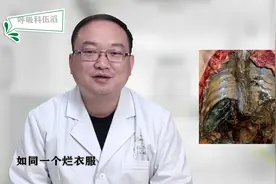 这是一个真实案例，吸烟60年的肺长这样？像一块一捏就碎的烂布