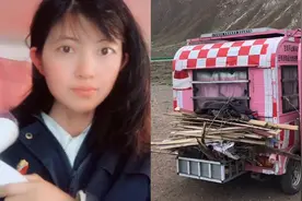 河南一22岁女孩徒步西藏遇难，死因成疑：不是车祸、正在尸检