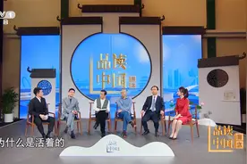 中国目前唯一的世界文学之都是南京视频封面