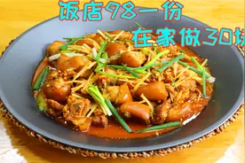 猪脚不要只会炖汤了，这样做不油腻鲜香入味，天天吃也不会觉得腻视频封面