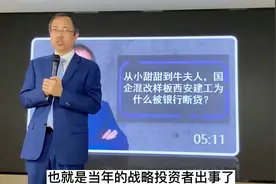 年度热点事件之西安建工为什么被银行断贷？视频封面