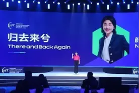 “科研女神”颜宁宣布离美归国！曾是清华最年轻教授视频封面