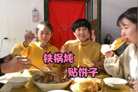 北方特色传统美食，铁锅炖贴饼子，做法简单，有菜有肉，好吃到撑