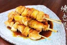 在家用平底锅也可以轻松做出日本居酒屋风味的日式烤鸡肉串。视频封面