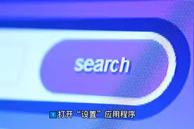 苹果手机怎么调出开发者模式？视频封面