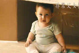 当男人的头衔变成了父亲  为了女儿你都不知道自己有多勇敢视频封面