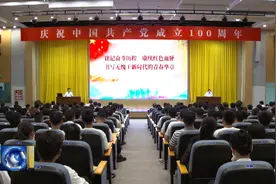 李在武到日照职业技术学院作党史学习教育宣讲视频封面