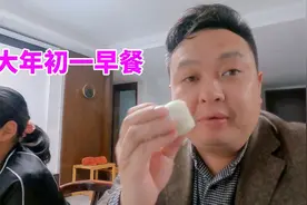 重庆万群哥一家4口大年初一吃汤圆，女儿参与做早餐，儿子吃得香视频封面