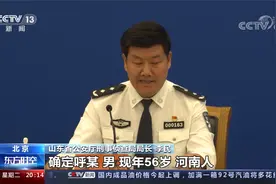 离散24年 “失孤”终团圆！警方披露郭刚堂之子被拐案侦办过程视频封面