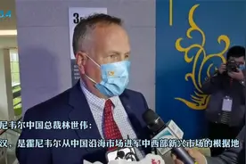 霍尼韦尔中国总裁林世伟：事实证明选择武汉没有错视频封面