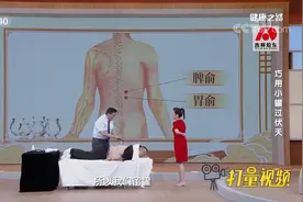 健脾胃穴位脾俞和胃俞，拔罐时可按照脊柱寻找两穴位置丨健康之路视频封面