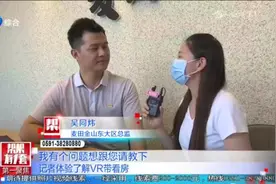 一天之内想要多看几套房源却嫌太累？快来VR看房，省事又省力！视频封面