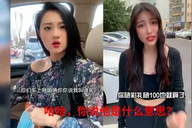 全网那些气质这块没输过的场景，哈哈..你说他是什么意思？视频封面