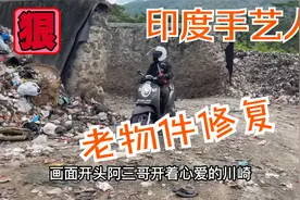 印度阿三在垃圾堆捡到一部小米手机，修复后比新的还要新！！视频封面