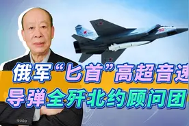 俄军“匕首”高超音速导弹全歼北约顾问团，这个谣言骗了多少人？视频封面