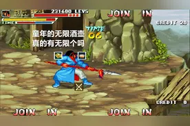 永恒唠游戏:三国战纪,童年玩法-无限酒壶,真的能无限使用吗?视频封面