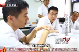 生命：女孩不顾父母反对，嫁给盲人丈夫，几年后丈夫腹中全是肿瘤视频封面