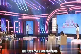 男友心里一直有个“女神”视频封面