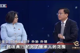 没有遗嘱的情况下，如何继承老人遗产？律师开口讲解太周全！视频封面