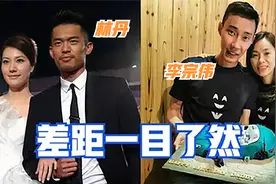 看完林丹老婆，再看看李宗伟老婆，同样是运动员差距不是一般大！视频封面