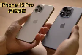 iPhone 13 Pro两周体验报告：聊聊真实感受，谈谈购买建议！视频封面