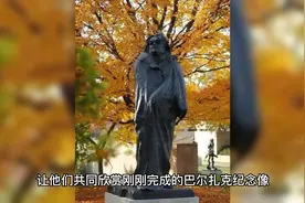 传世奇闻！世界著名大师的作品，巴尔扎克像竟然没有手？视频封面