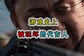 绝地求生：游戏史上被玩坏的代言人，马东锡你会后悔的视频封面