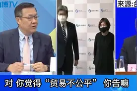 介文汲嘲：黔驴技穷！所谓"有罪" 从来都是美国在自导自演视频封面