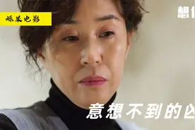 意想不到的凶手，警察被大婶绑架《想你》韩剧视频封面