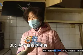 【1818黄金眼】房子里一看吓一跳，协商解约提到“拉黑”？视频封面