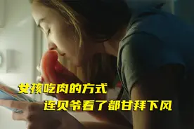 一个素食主义者吃肉上瘾，会是怎么个样子视频封面