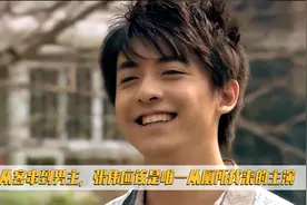 爱情公寓：从客串到男主，张伟应该是唯一从厕所找来的主演视频封面