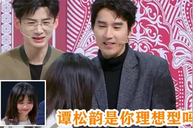 沙溢调侃白敬亭：谭松韵是你理想型？白敬亭的回答，谭松韵都气炸视频封面