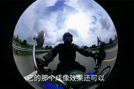 摩旅运动相机如何选？看看这两款我用的，经济实惠效果好视频封面