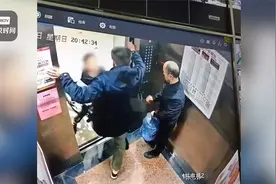 男孩推自行车坐电梯与老人发生争执被打 物业：警方已介入调查视频封面