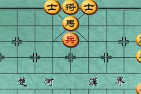 三个老弱病残，竟把黑方的“车马”一锅端，招法无与伦比，太妙了视频封面