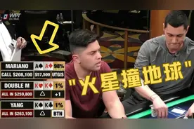 AA最爽的一次！直接干倒两家KK！【德州扑克】视频封面