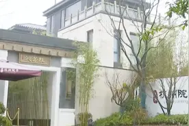 杭州：女子买千万别墅地下室另算钱，房管局：很难认定开发商违规视频封面