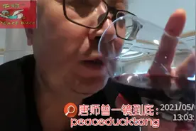 20210506唐师曾：司马迁《李将军列传》视频封面