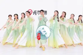 温柔丝巾舞蹈《凤仙引》，用一支古典舞做一回书里的古风少女视频封面