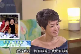 宝佩如体会人情冷暖，与袁洁仪患难见真情，说出一句令她感动落泪视频封面