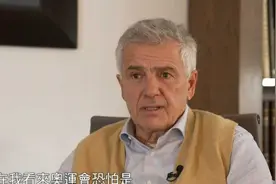小萨马兰奇：不应将体育政治化视频封面